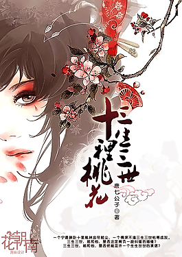 男生和女生做差差差的事